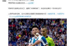 若昂-内维斯本赛季欧冠抢断次数领跑，成最多球员